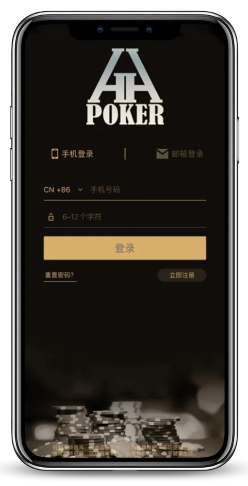 德扑圈俱乐部官方版下载